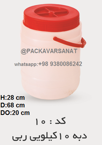 You are currently viewing polyethylene bottle 10kg