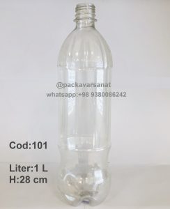 Read more about the article 1liter
