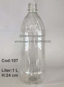 Read more about the article 1 liter