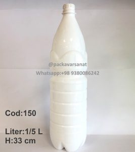 Read more about the article 1.5 liters