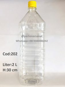 Read more about the article 2 liters