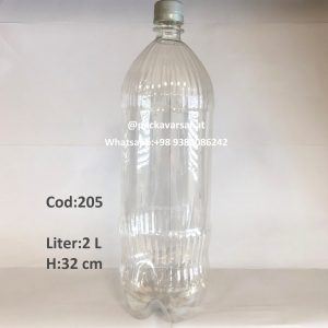 Read more about the article 2 liters