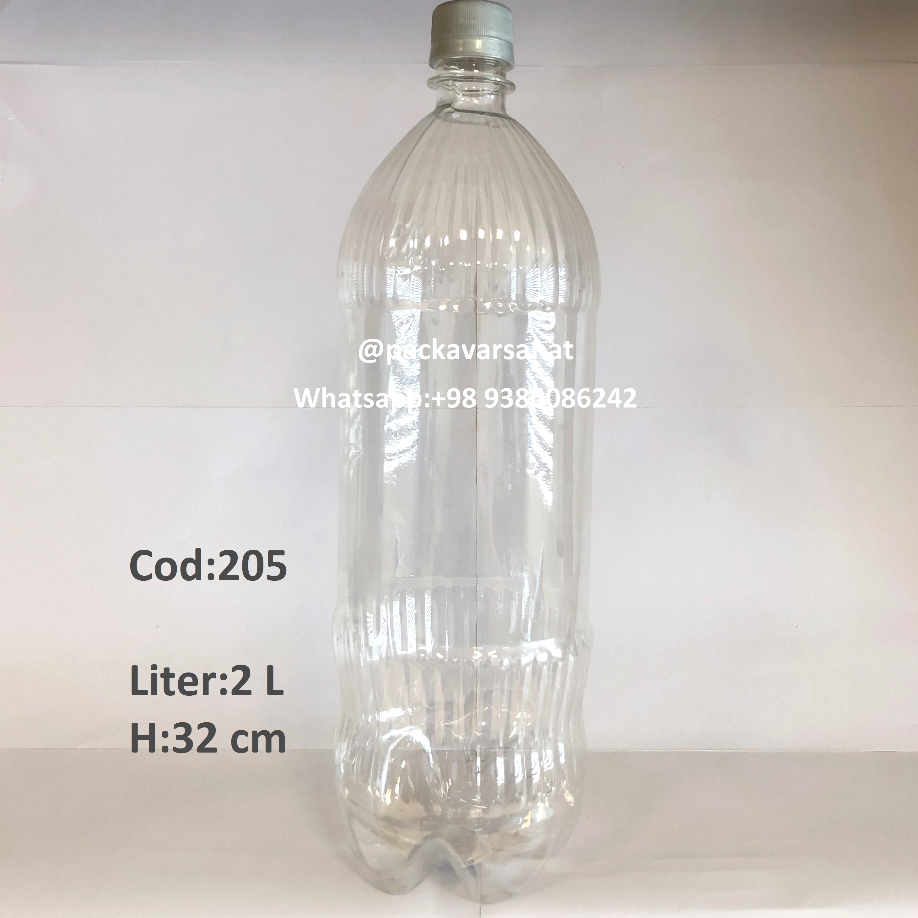 You are currently viewing 2 liters