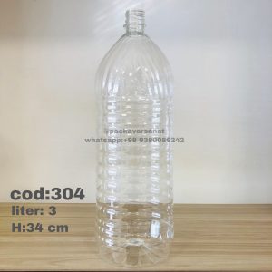 Read more about the article 3liters