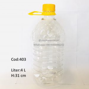 Read more about the article 4 liters