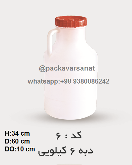 You are currently viewing polyethylene bottle 6 kg