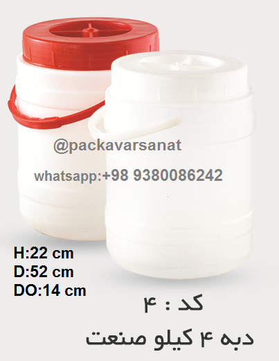 You are currently viewing polyethylene bottle 4kg