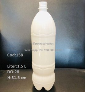Read more about the article 1.5 liters