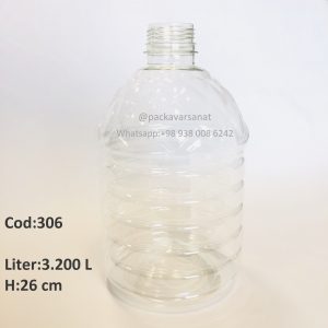 Read more about the article 3/200 liters
